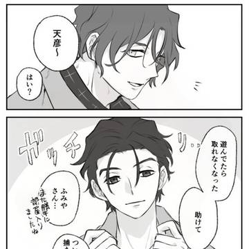 仮住詰め