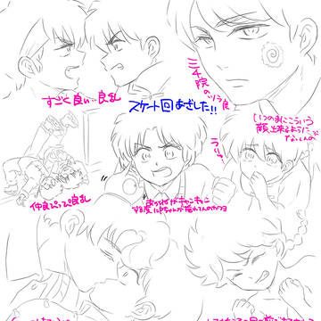 ⛸️回感想時々幻覚½