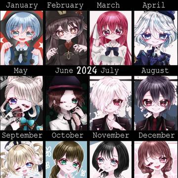 進化録2024