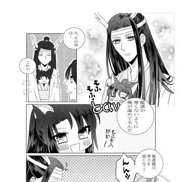 しっぽの気持ち(その後3)終