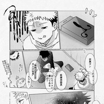 Page 1 thumbnail