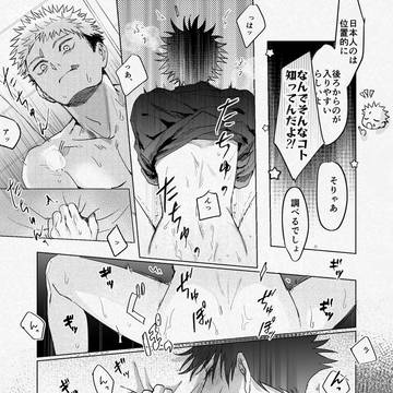 Page 11 thumbnail