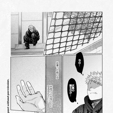 Page 12 thumbnail
