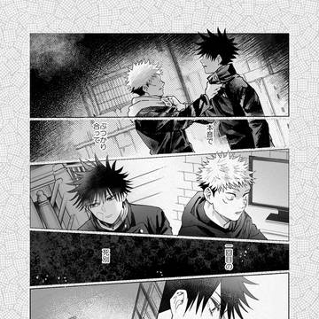 Page 13 thumbnail