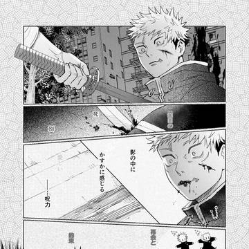 Page 15 thumbnail
