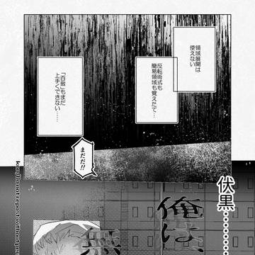 Page 18 thumbnail