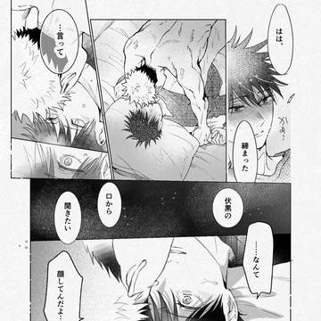 Page 20 thumbnail