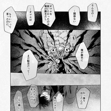 Page 21 thumbnail
