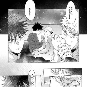 Page 22 thumbnail