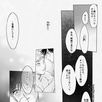 Page 23 thumbnail