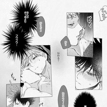 Page 24 thumbnail