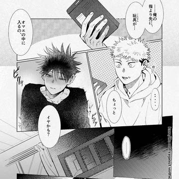Page 3 thumbnail
