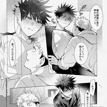 Page 4 thumbnail