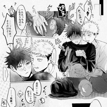 Page 5 thumbnail