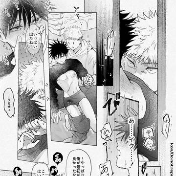 Page 6 thumbnail