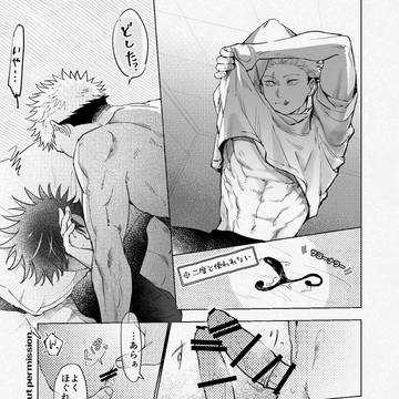Page 7 thumbnail
