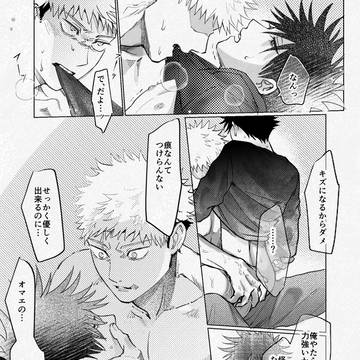 Page 10 thumbnail