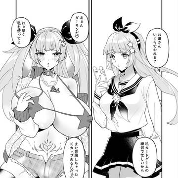 Skebご依頼絵26