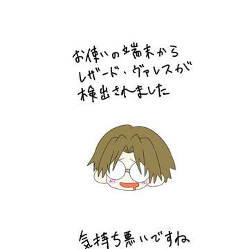 VPログ1