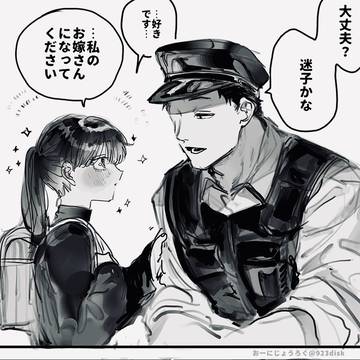 好きです
