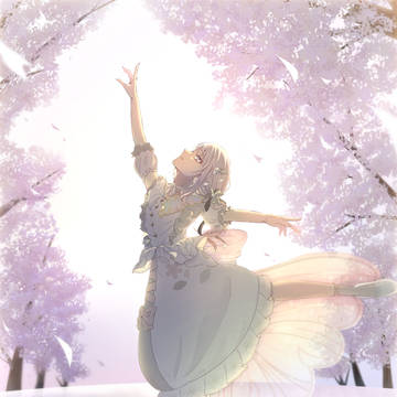 桜の下のジゼル
