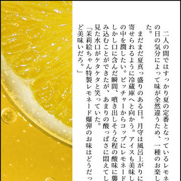 無配SSまとめ