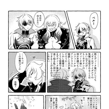 無配のブフサタ