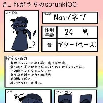 SprunkiOC