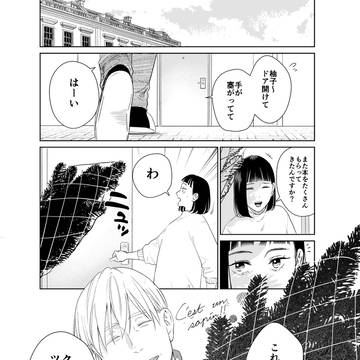 クリスマスツリーは本物のもみの木で🎄