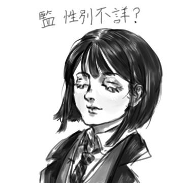 我が家の監督生。