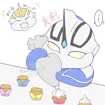 仕上げはアグル(の)ホイップ
