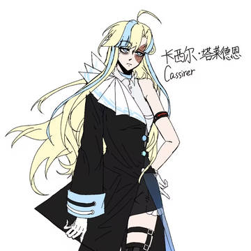 oc Cassirer(代传)