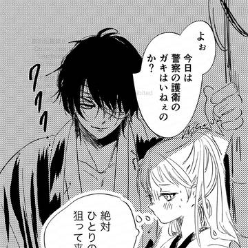 gntmプラス