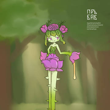 植物娘