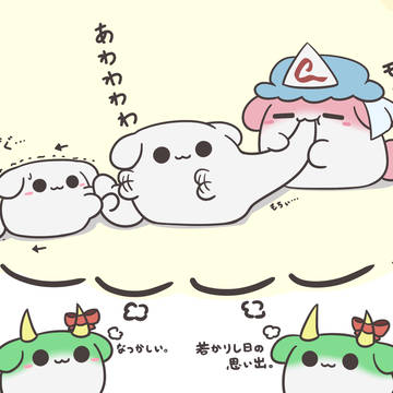 思い出すくすく白沢s