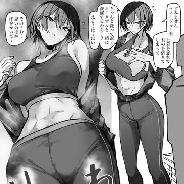 汗だくむれむれスポーツお姉さん