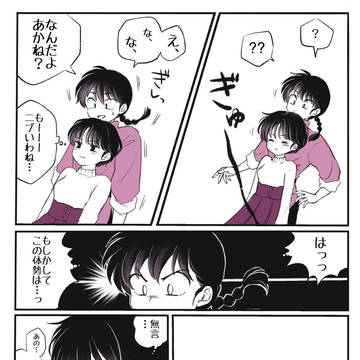 バックハグ