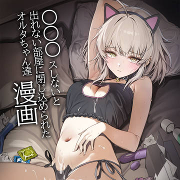 105新刊予約開始のお知らせです!