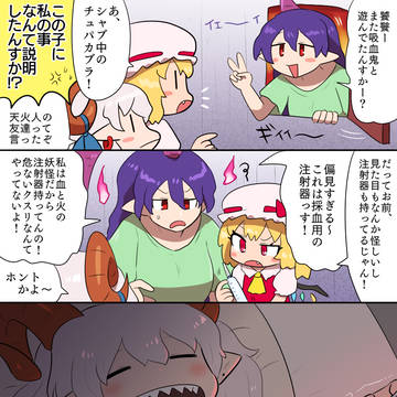 センシティブ子羊