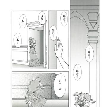 この道を共に歩く