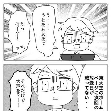 ドイツについてのブログ漫画まとめ６２