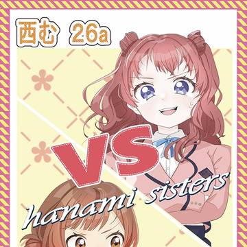 漫画入稿できました！