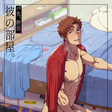 【C105】あらまた本サンプル