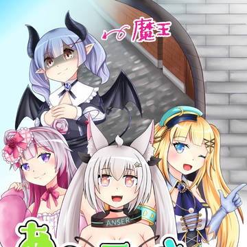 c105新刊サンプル＆サクカ