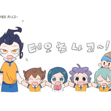 イナゴLOG