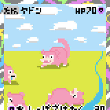 【ポケカ】ヤドンさん