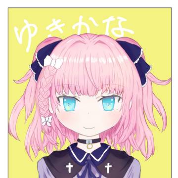 うちのこ