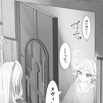 フリーナとヌヴィレットのナタ旅行 バカンス編 サンプル