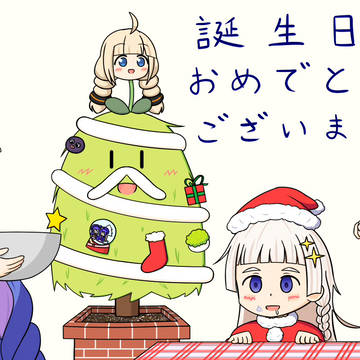 【まとめ】*月生まれの皆さん、誕生日おめでとうございます