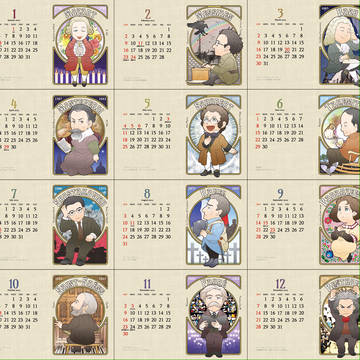 Classic Music Calendar 2025